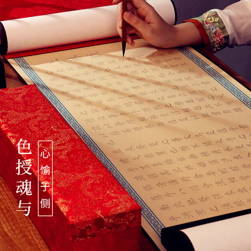 The complete copybook of Shanglin's Fu, a five-meter scroll with fine frame, is a gift for boyfriend Sima Xiangru.