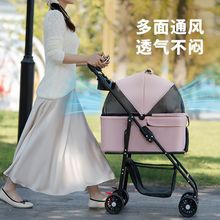 狗狗代步猫咪泰迪手推车外出中小型狗拉车轻便可折叠分离宠物推车