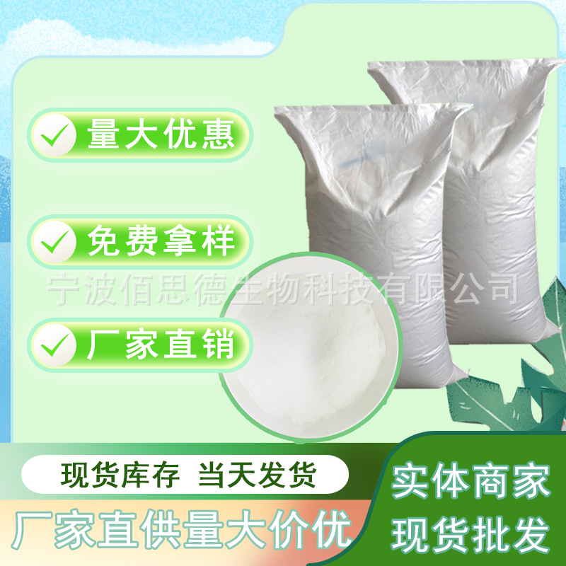 现货批发预胶化淀粉压片用改性淀粉20kg/袋 预胶化淀粉