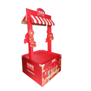 纸堆头适用山姆大润发超市纸箱PDQ仓储展示货架陈列零食毛巾盒
