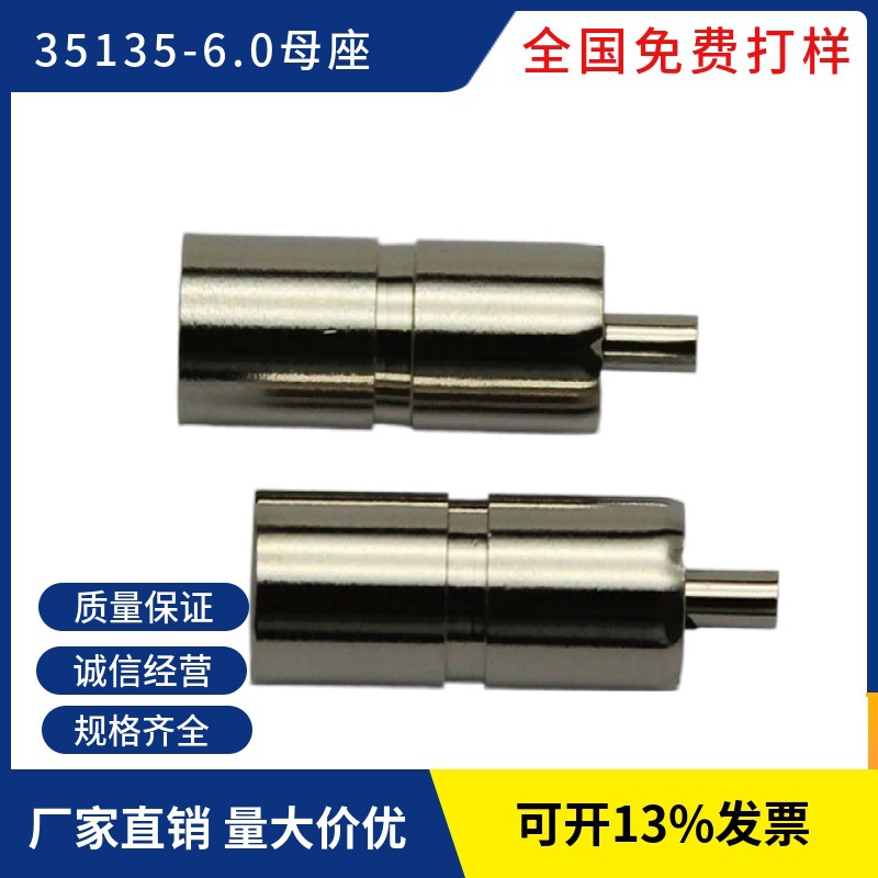 厂家直销 35135DC母座   3.5*1.35*6.0 焊线式 母头