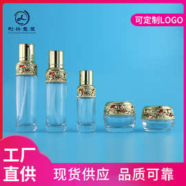 新款中国风护肤品瓶子玻璃压泵30g~120ml喷雾瓶 化妆品旅行分装瓶