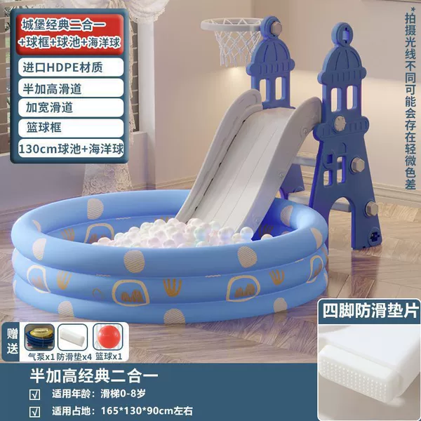 Classic castle, blue ball pool, 2 in 1