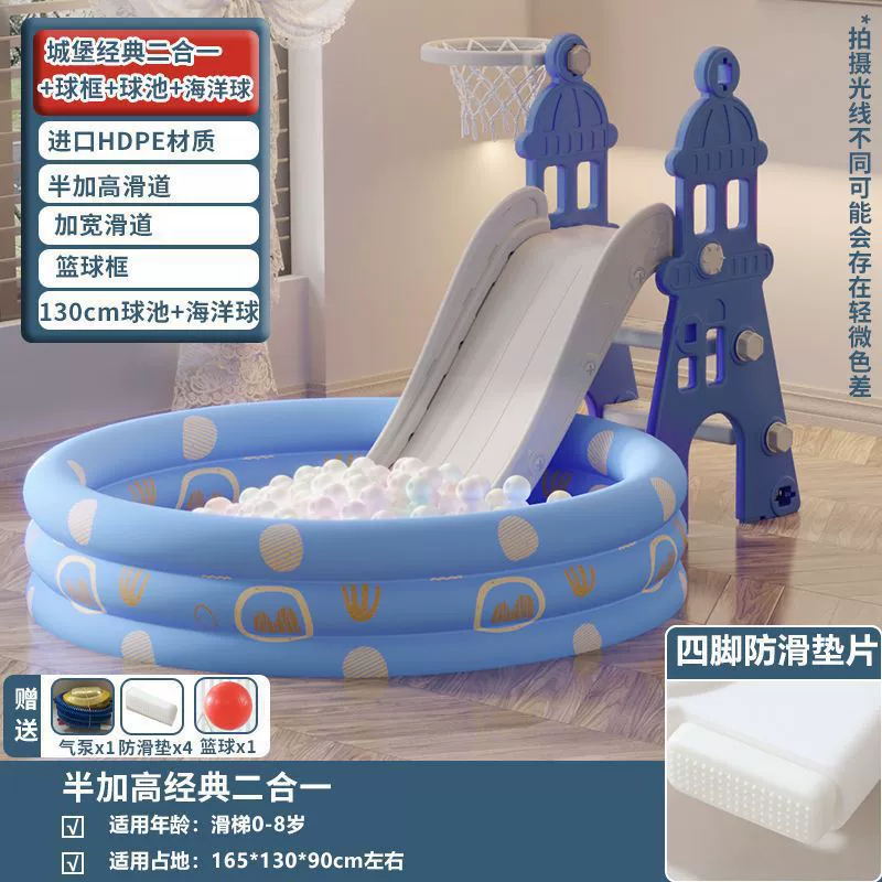 Slide, toy, swings, climbing frame, can climb