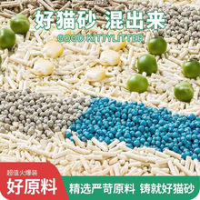 ���؈ɰ����ͳ����������������ɰ����ȥ�m�Y�F؈����Ʒ���l