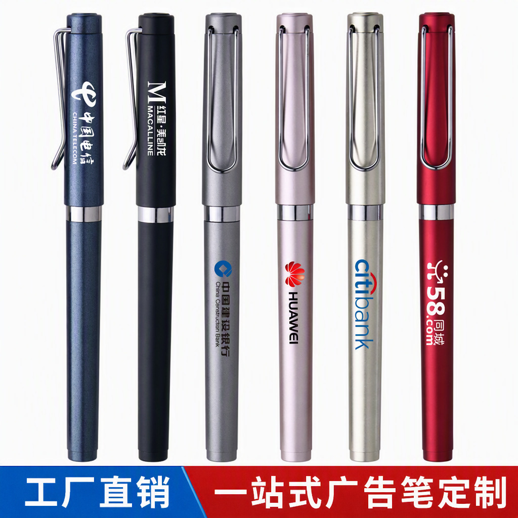 Cross-border foreign trade in-stock high-quality colored pen with logo printing, promotional large-capacity gel pen, custom wholesale