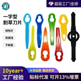 电动工具配件;其他园林工具;其他五金工具