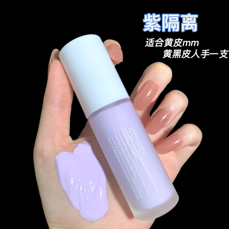 热销货源拉美拉粉底液妆前乳不卡粉遮瑕隔离三合一平价裸妆素颜霜|undefined