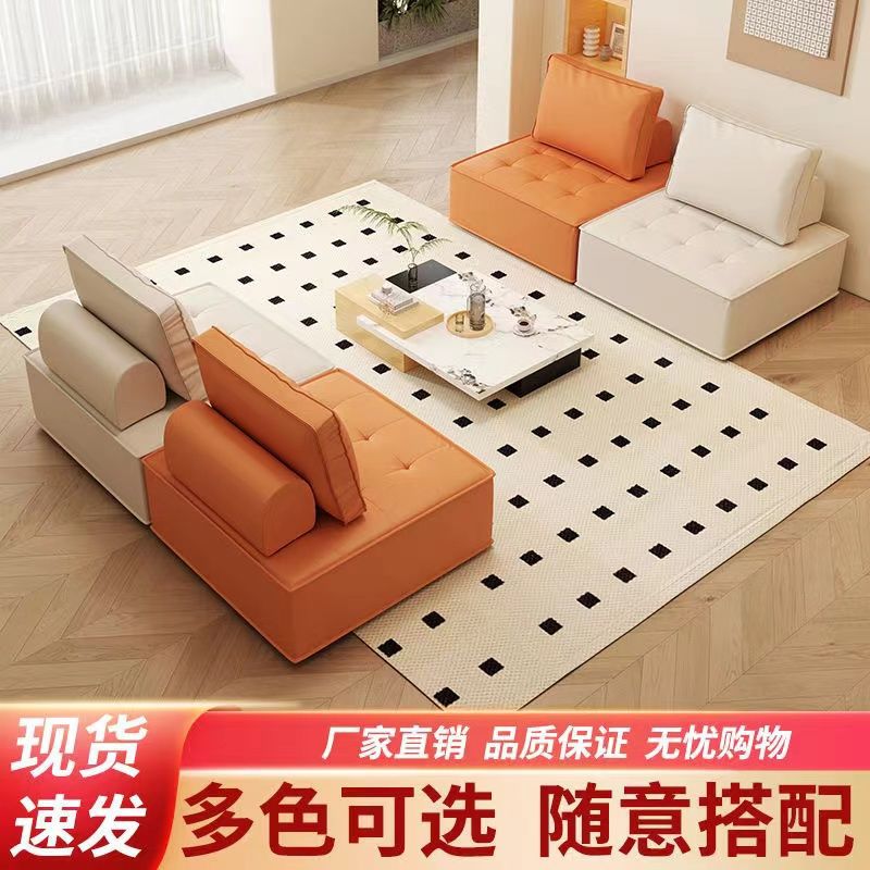 Tofu Block Sofa Small Apartment Bedroom Rental Japanese Tatami Single Leisure Lazy Fabric Sofa Set