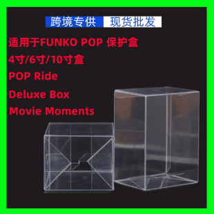�羳����4��6��pet����pvc���b�����k����m��FunkoPop�ղر��o��