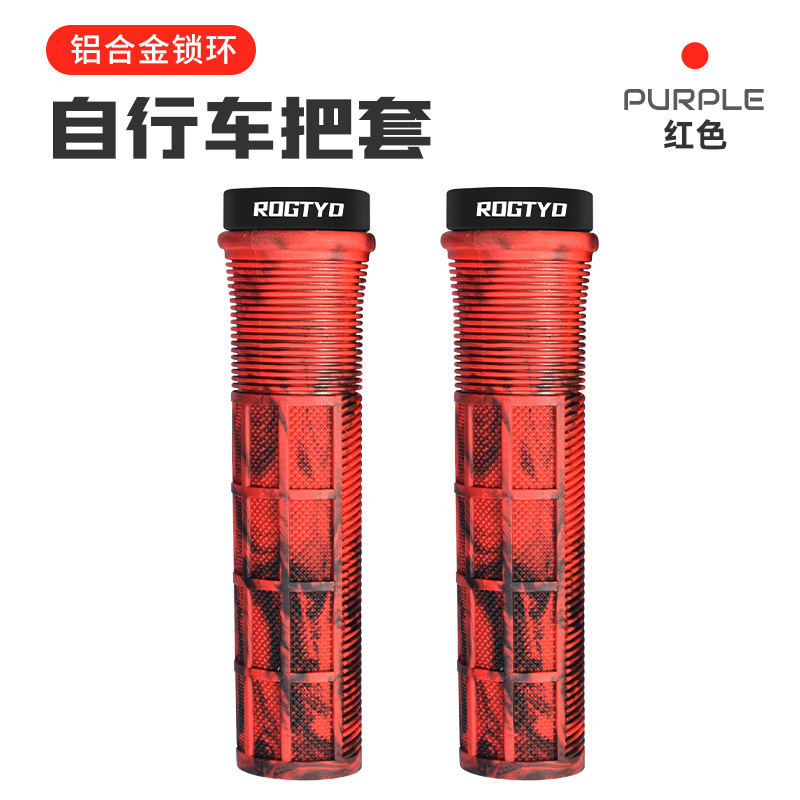 Cubierta de mango de bicicleta, mango de goma de bicicleta de montaña, mango de mango plegable de bicicleta de vuelo muerto, accesorios de bicicleta universales