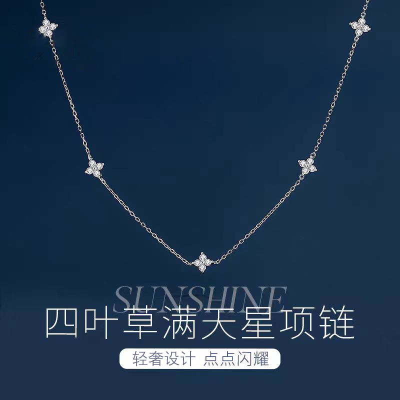 Lucky Four-Leaf Clover Starry Sky Necklace for Women, Fresh and Delicate Style, High-End Personality Versatile Collarbone Choker Gift for Girlfriend