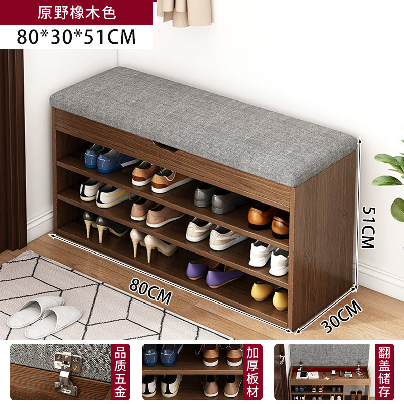 [플립 3 층] 필드 오크 컬러 80*30*51CM