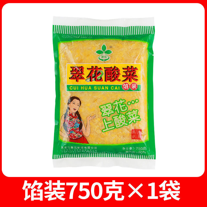 翠花酸菜正宗东北农家酸菜酸爽脆嫩饺子包子馅料猪肉炖酸菜小包装|undefined
