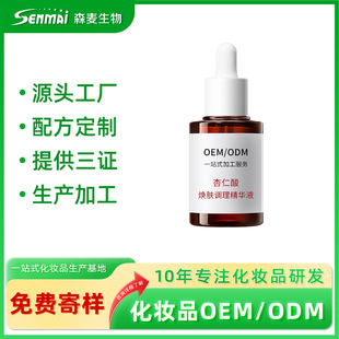 ɭ�����yƷ�S�o�wƷOEMODM���w�{�����AҺ�沿���A�N�ƶ��ƴ��ӹ�