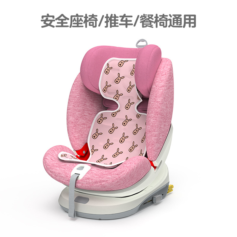 source kangaroo dad Bobo Ice pad summer Borneol Cooling mat security chair Dining chair children summer sleeping mat On behalf of