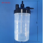 厂家供应湿化瓶 吸氧湿化瓶 吸氢湿化瓶 通用湿化瓶批发