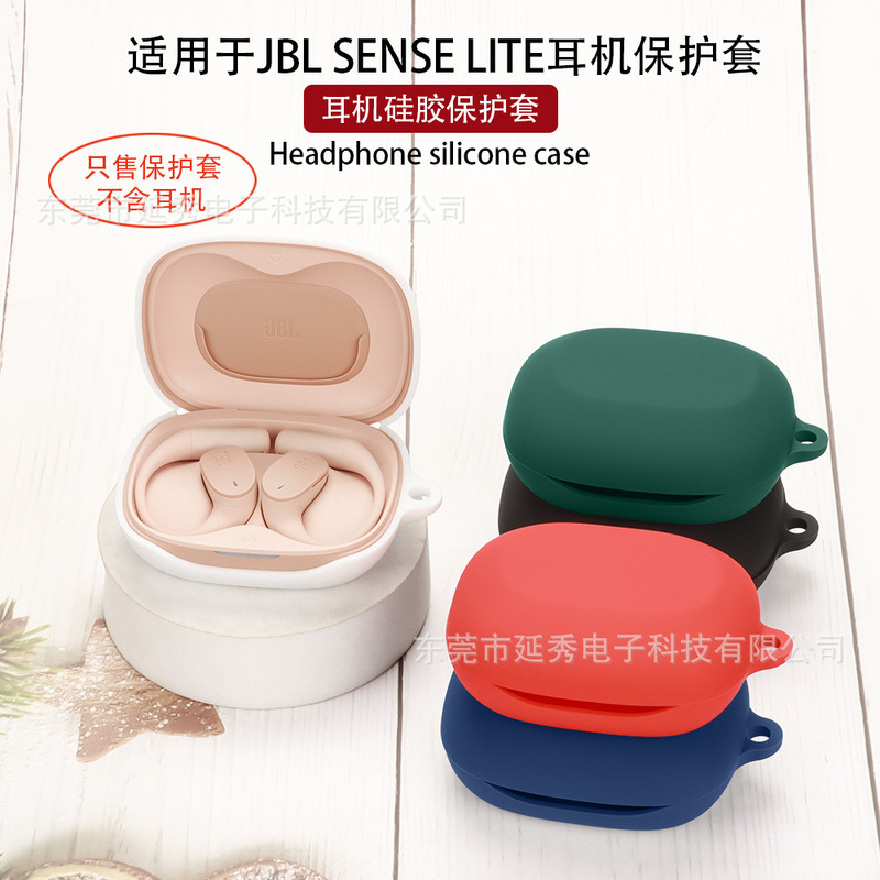 Suitable for Jbl Sense Lite Headphone Shell Bluetooth Headphone Protective Cover Soft Silicone Charging Compartment Empty Box Dustproof Suitable for Jbl Sense Lite Headphone Shell Bluetooth Headphone Protective Cover Soft Silicone Charging Compartment Empty Box Dustproof