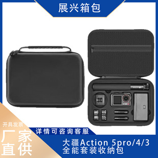 �m��DJI��Action3/4/5pro�\�����C�ռ{����ˮ����б��������