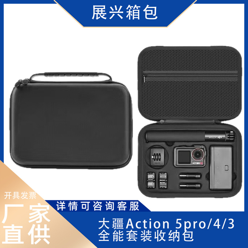 Suitable for Dji Action3/4/5Pro Action Camera Storage Bag, Waterproof Portable Crossbody Bag, Accessory Box Suitable for Dji Action3/4/5Pro Action Camera Storage Bag, Waterproof Portable Crossbody Bag, Accessory Box