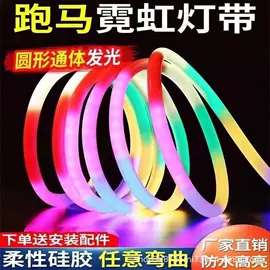 LED灯带;户外灯带;LED灯控制器