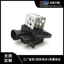9830143780 9673999980适用 标致鼓风机电阻 调速模块 电阻调节器