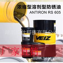 VEIZ/���˰��F��RS605���P���T�F䓼����P����18���·��P����