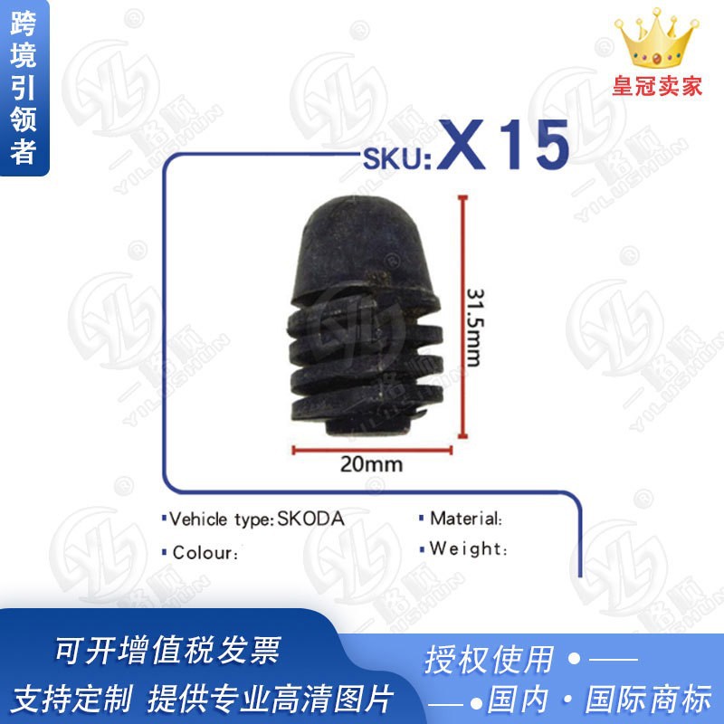 Xinyida auto partes de suministro de piezas al por mayor de 20mm material de goma cubierta del amortiguador de goma Muelle X15