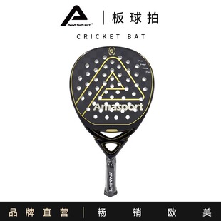 Amasport 18K Carbon Fiber Plate Racket Cage Pade Professional Training Competition Tennis Racket