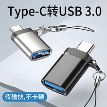 Type-C�D���^USBOTG�������֙CU�Pƽ���D����܇�d�D�Q���m��ipad