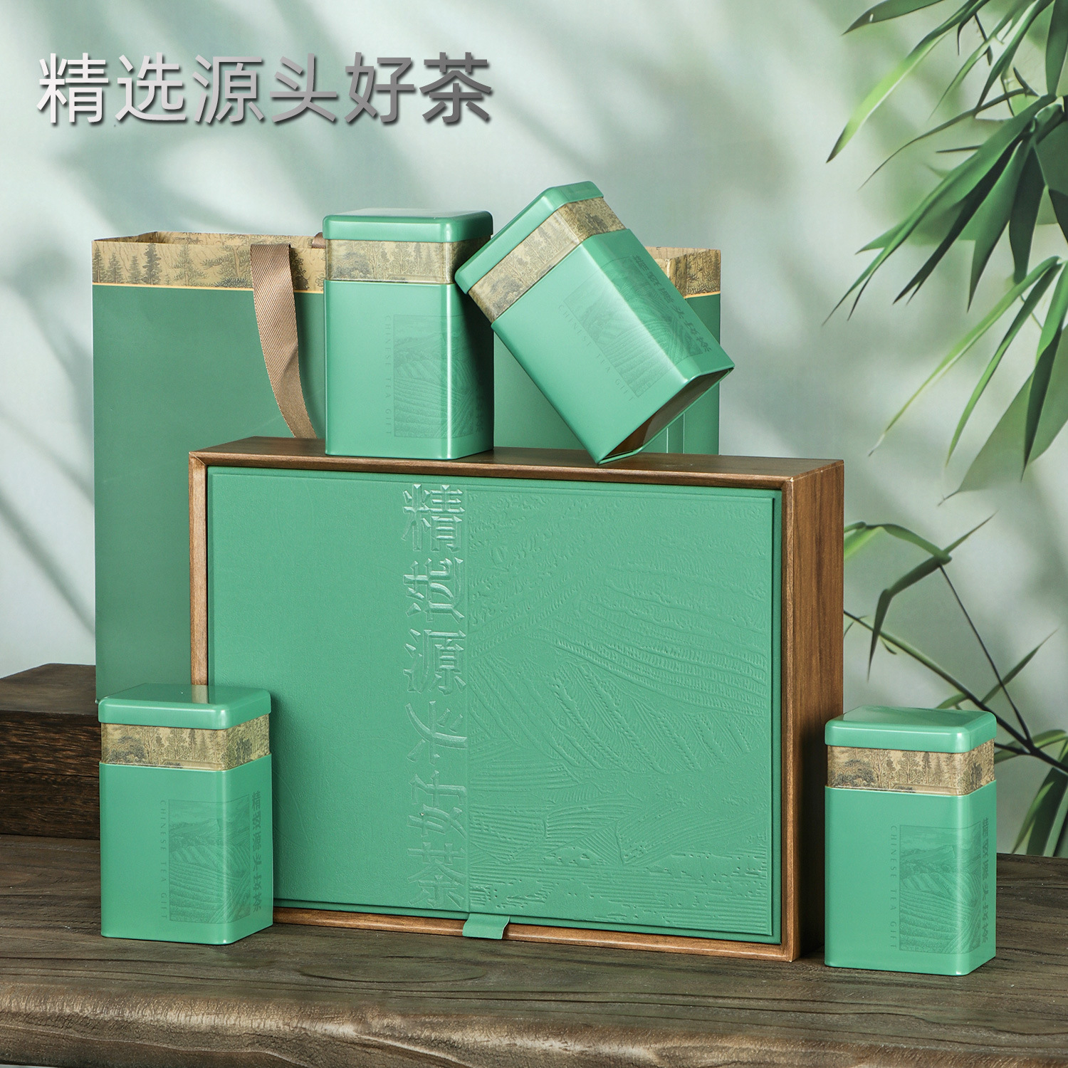 厂家现货半斤一斤装茶叶礼盒空盒毛尖茶崂山绿茶通用茶叶包装盒