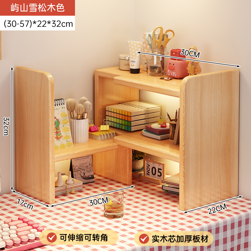 Estante de libros estante de escritorio de madera sólida estante de almacenamiento simple armario de almacenamiento estante de acabado doméstico escritorio de oficina retráctil