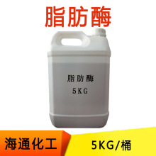 |Һw֬ø ϴø LIP-1A ˮ֬ 1KG/ƿ 5KG/Ͱ 