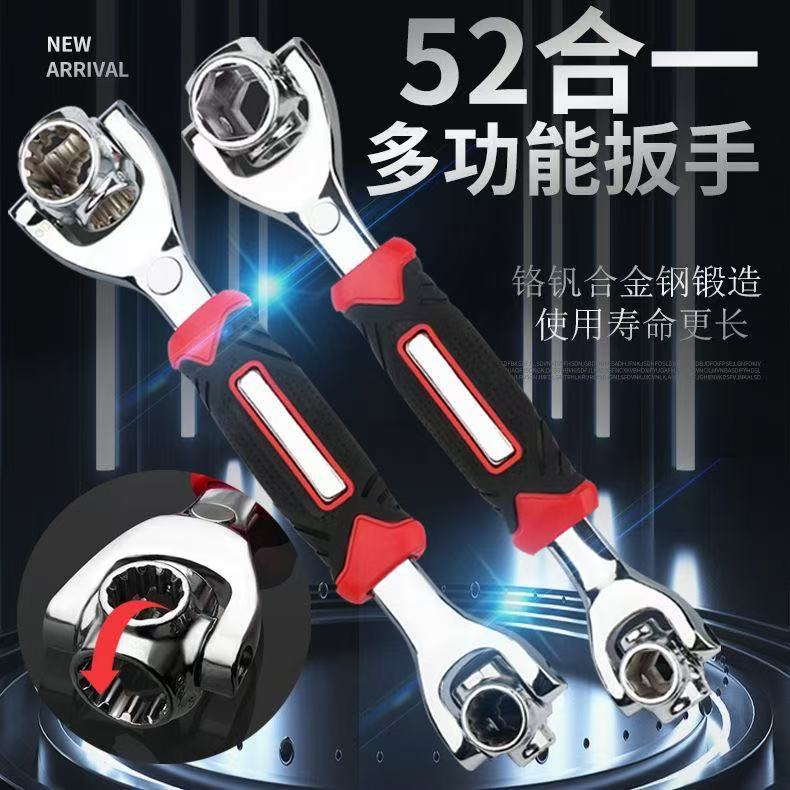 China llave de manguito multifuncional reparación de automóviles desmontaje de neumáticos herramientas universales de ciruela hueso perro llave giratoria