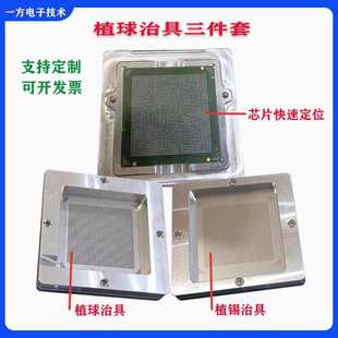 BGAоƬֲ���ξ� Λρ�ξ� ����оƬ���aֲ��ģ�߶�λ䓾W