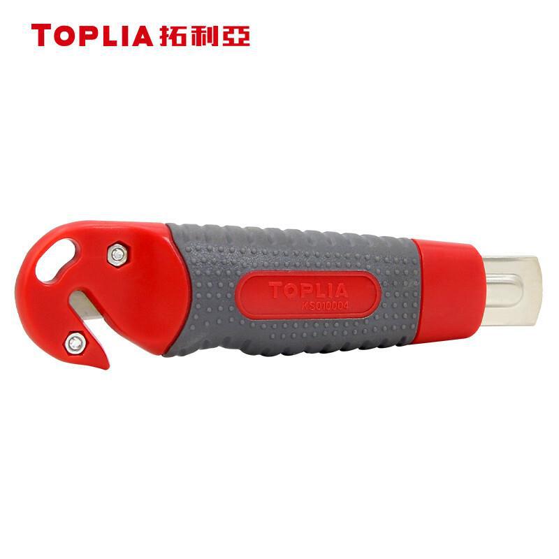 拓利亚（TOPLIA）双色两用弹回式美工刀 壁纸刀 裁纸刀 墙纸刀 地