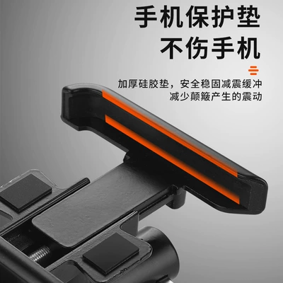 two-in-one motorcycle bicycle mobile phone – Helmet lock
