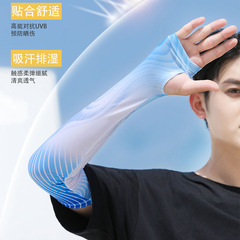 夏季輕薄透氣防曬冰袖防曬防紫外線冰絲袖套絲男戶外騎行開車運動