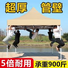 承重1000斤】加粗四脚伞帐篷摆摊雨伞伸缩折叠四角四方遮阳棚雨棚