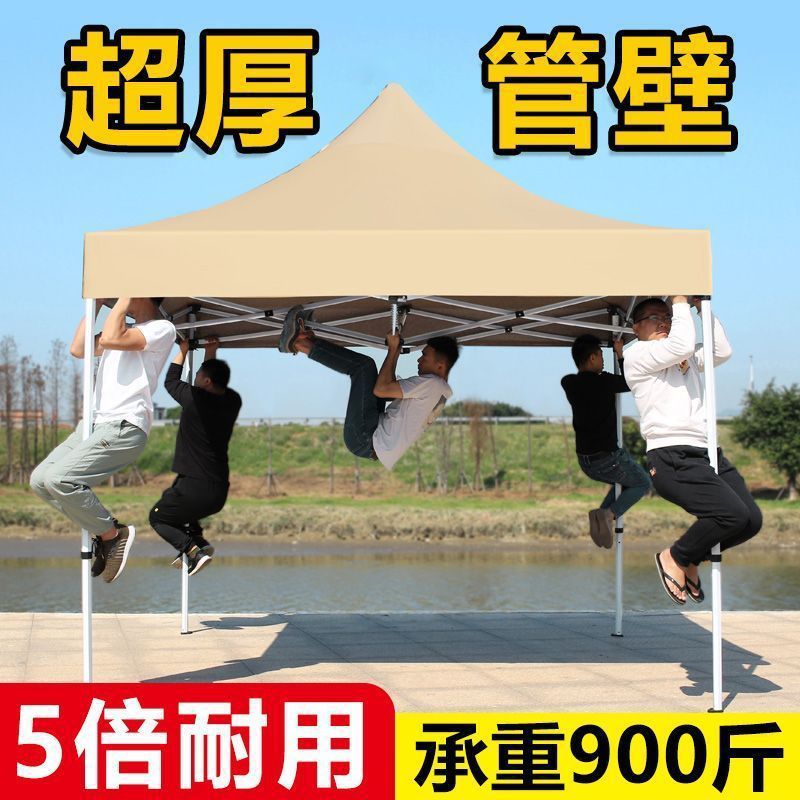 承重1000斤】加粗四脚伞帐篷摆摊雨伞伸缩折叠四角四方遮阳棚雨棚