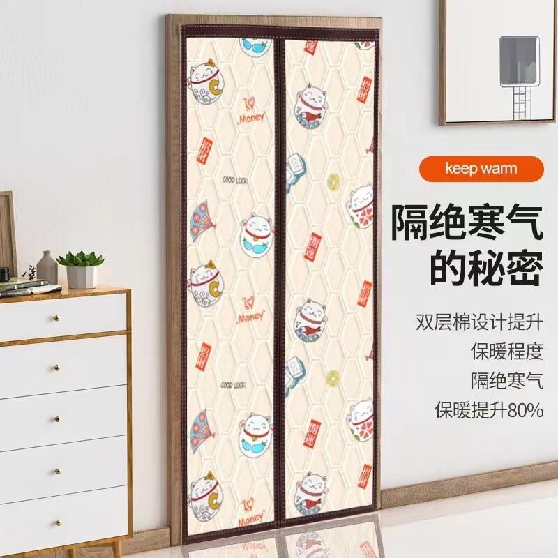 冬季加厚棉门帘保暖挡风密封隔断帘防寒防风隔音挂帘商用|undefined