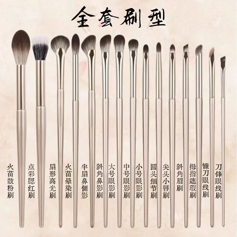 15本の金の目のブラシのアイシャドウブラシセットの携帯バッグのセットのブラシの化粧ブラシの現物の卸売りは代行します。|undefined