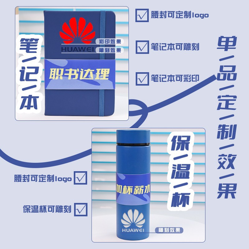 Paquete de regalos deportivos para nuevos empleados, regalos prácticos para el aniversario de la construcción de grupos de negocios, caja de regalo de la compañía