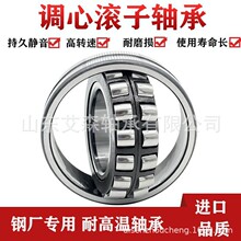 �߷�����Ĺ������22315CA 22316CA 22317CC��е�����ʹ���ֻ�