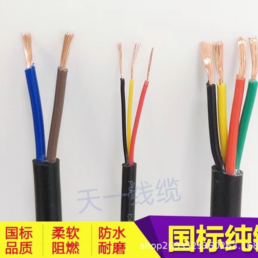 煤安足米煤矿专用控制电缆 MKVVP-450/750 8*10平方铜芯