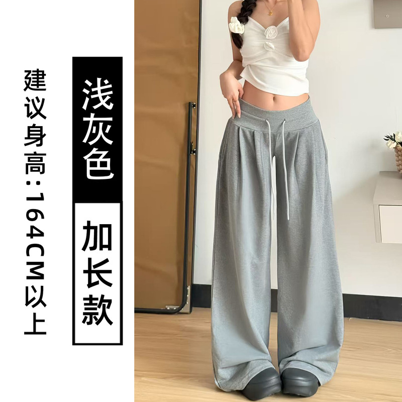 大码胖mm美式复古休闲卫裤女秋季慵懒风宽松阔腿裤垂感拖地运动裤|undefined
