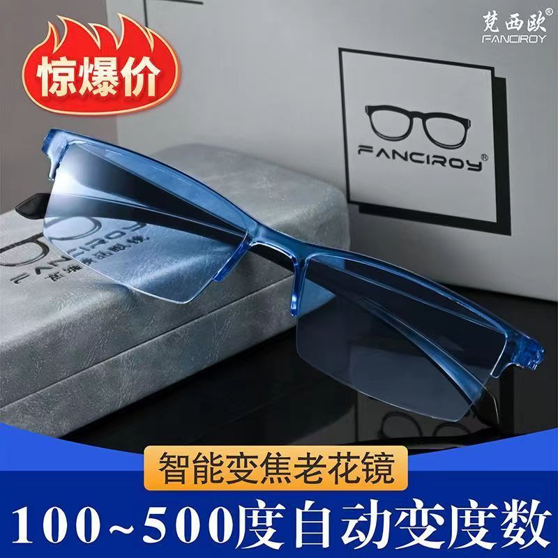 黒科技非知能ズーム一体式自動調節老眼鏡無枠ダイヤモンド走江湖露店老眼鏡|undefined