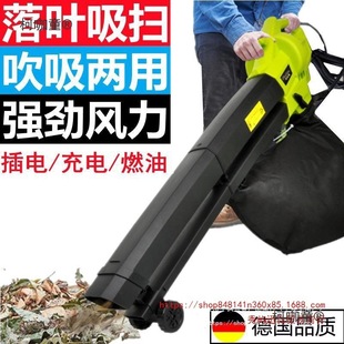 Outdoor Lawn Blower, Courtyard Leaf Vacuum Cleaner, Fallen Leaf Collector, Cleaning High-Power Blowing and Suction Two-Wheat Taibao