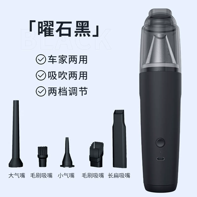 Car Wireless Vacuum Cleaner Multi-Functional Powerful Blowing and Suction All-In-One Household Small Handheld High-Power Dust Blower (Tozsoranlar) - black-blow-suction-integrated-stainless-steel-filter