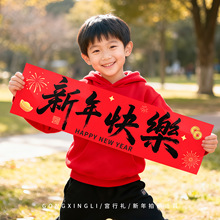 2026�����R���������յ����b�Ʒ�Շ����Ì��^����ҕ�l�����Ĕz